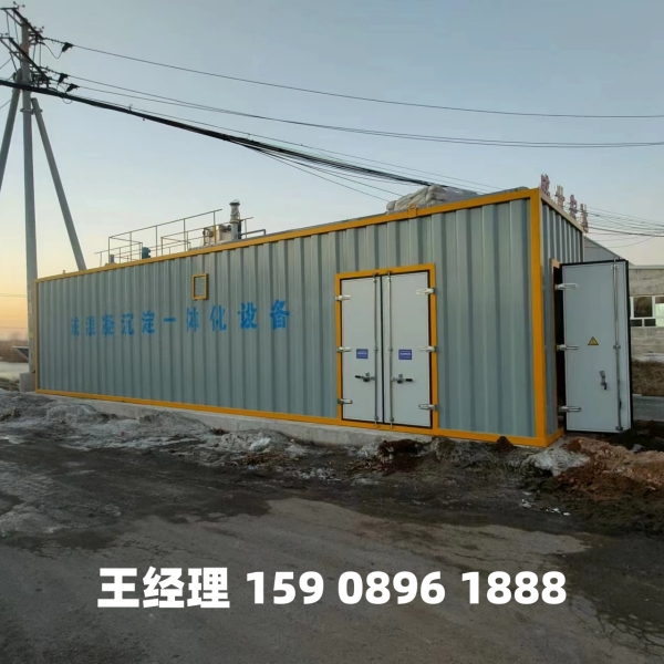 枣庄磁混凝一体化设备